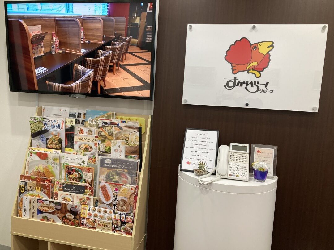 リクルーティングセンター エントランス ソファ