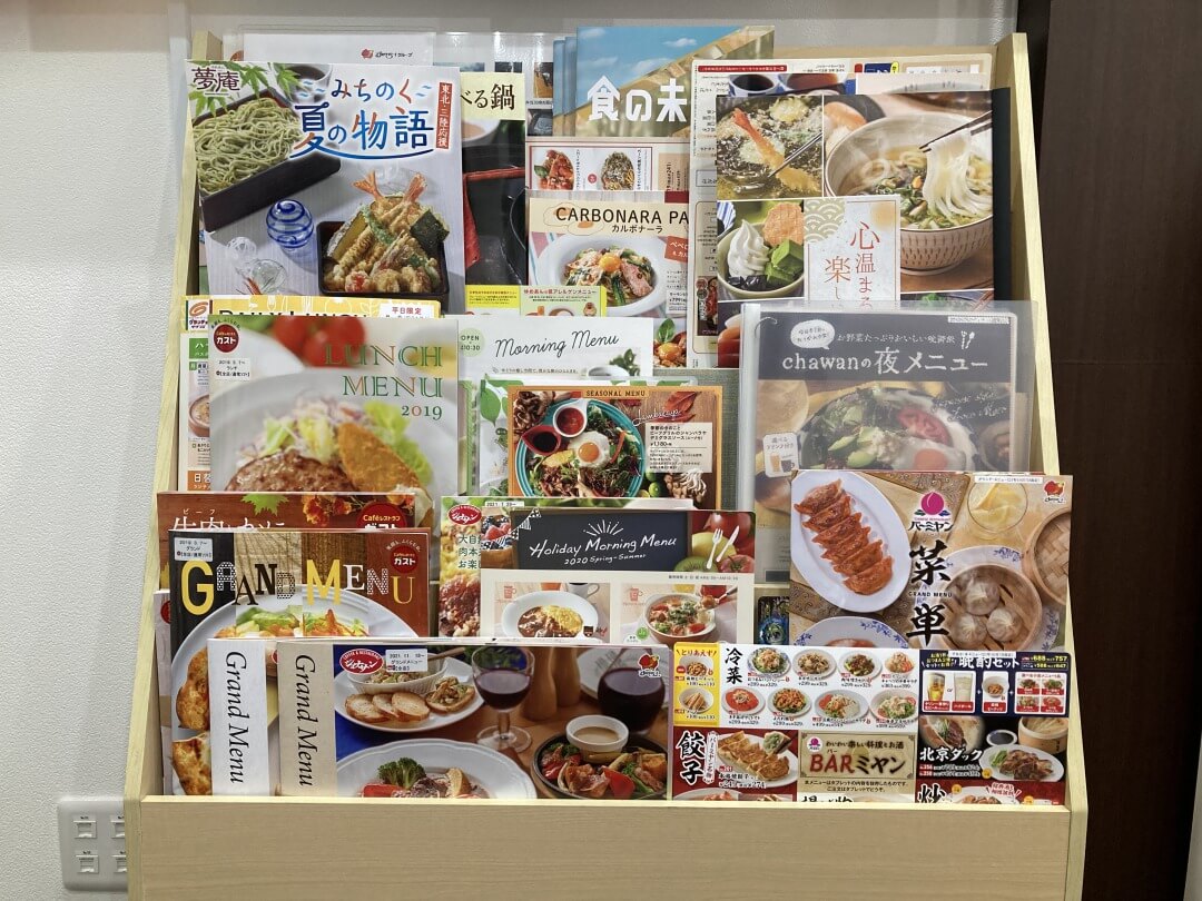 リクルーティングセンター インフォメーションラック